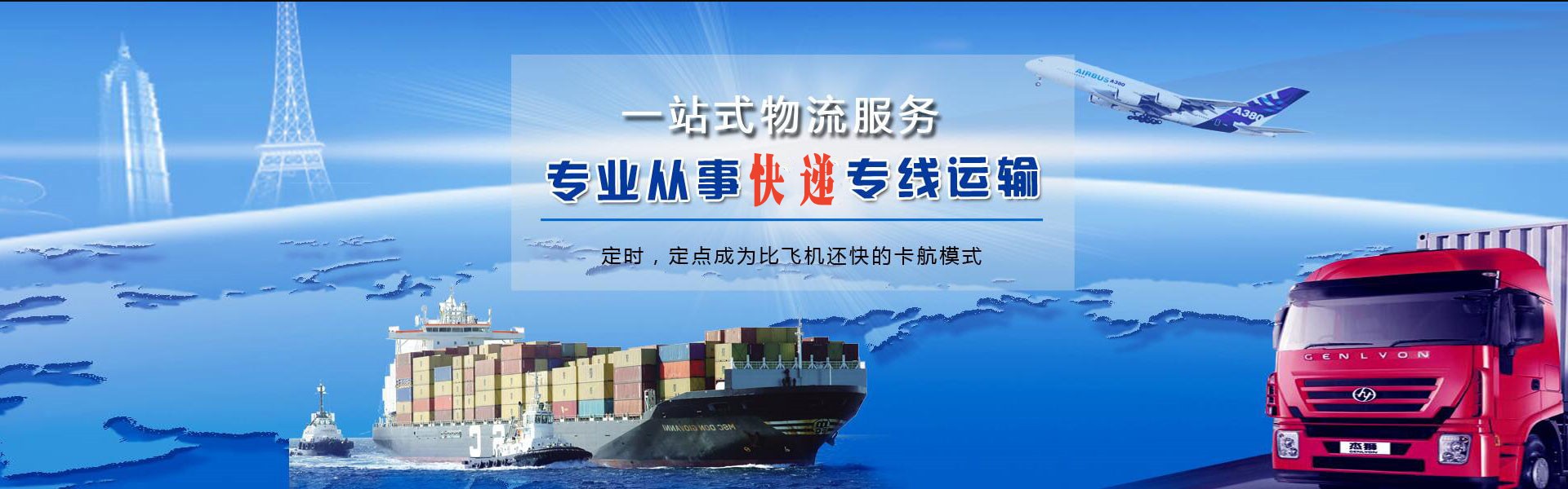 塔城到丹麦物流公司-塔城至丹麦物流专线-塔城空运到丹麦-优时通物流有限公司